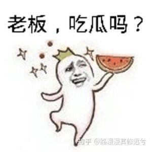 吃瓜群众在七零,吃瓜群众的欢乐时光 第3张 吃瓜群众在七零,吃瓜群众的欢乐时光 第3张